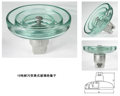 玻璃绝缘子LXAP-70,LXAP-70,LXAP-100,LXAY-120,U70BP146M,U100BP127M,U120BP127M,U120BP146M