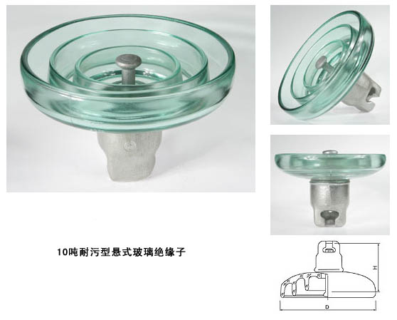 玻璃绝缘子LXAP-70,LXAP-70,LXAP-100,LXAY-120,U70BP146M,U100BP127M,U120BP127M,U120BP146M