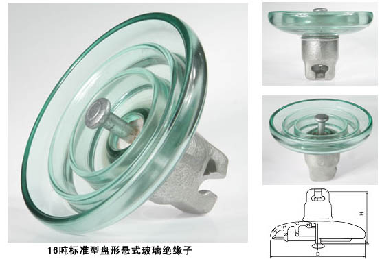 玻璃绝缘子LXY-120,LXP-120,FC120,U120B146.jpg